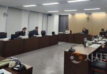 충청광역연합의회 제7회 정례회 예산결산특별위원회 회의