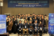 f_251218_보도자료(백석문화대학교 RISE사업단, 충남 RISE 직업교육허브대학 성과공유회 개최) 1.png
