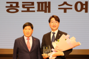 f_구형서 의원, 행안부 우수조례 선정으로 ‘공로패’ 수여.png