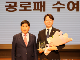 f_구형서 의원, 행안부 우수조례 선정으로 ‘공로패’ 수여.png