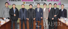 충남도의회, 홍성‧예산 행정통합 타당성 최종 점검