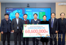 아산시미래장학회 이사회, 지역인재 육성 위한 장학금 6,890만 원 기탁