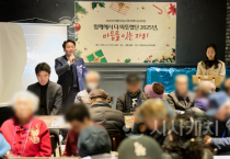 f_7. 아산시노인종합복지관 한울타리 노인복지센터 송년회 개최 (1).png