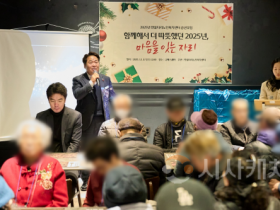 f_7. 아산시노인종합복지관 한울타리 노인복지센터 송년회 개최 (1).png