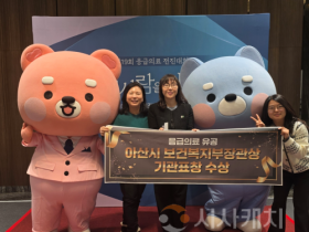 f_9. 아산시보건소, 응급의료 보건복지부장관 및 풀케어돌봄 충남도지사 기관상 수상.png