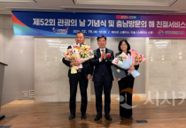 f_10. 아산시, 2025년도 관광진흥 성과 빛났다…‘충남 방문의 해 지원 유공’ 등 각종 표창 잇따라.png