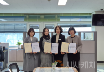 f_13. 아산시, 국공립어린이집 위·수탁 협약체결.png