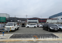 아산 스마트밸리에 임시주차장 40면 조성 완료··· 주차난 해소 기대