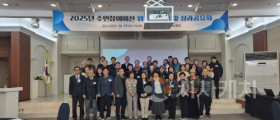 아산시, 2025년 주민참여예산 위원 위촉식 및 성과공유회 개최