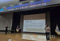 세종시 인권주간 성료…돌봄과 인권 공감대 확산