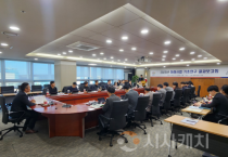 충남도, 5개 미래사업 기초연구 결과 공유