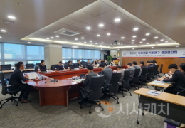 충남도, 5개 미래사업 기초연구 결과 공유