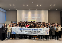 충남경제진흥원, 청년일자리 유공 시상식 및 네트워크 행사 성료