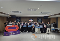 선문대 RISE 창업동아리 ‘YNEX’팀, 충남 지역문제 해결 해커톤 데모데이 ‘최우수상’ 수상