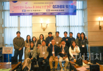 백석문화대 창업지원단, ‘2025 Review & 2026 도약’ 성과공유 워크숍 성료