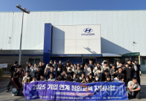 선문대학교 산학협력단, ‘2025  아산시 기업 연계 창의교육’ 운영