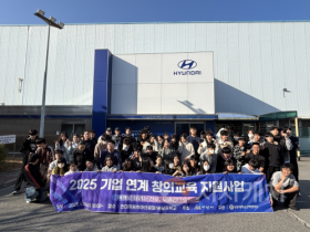 f_사진 1. 송남중 학생들이 현대자동차견학 후 단체사진을 촬영 하고 있다.png