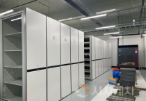 충남교육청, 충청남도교육청기록원 개원을 위한 이동식 서가 구축 마무리