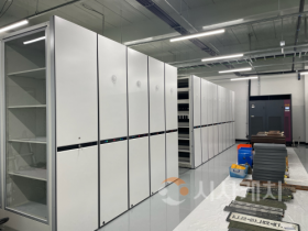 f_사진_충청남도교육청기록원 개원을 위한 이동식 서가 구축 마무리.png