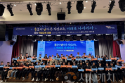 f_사진1_충남교육청, 학생들이 직접한 제안한 정책으로 남다른 직업교육 준비.png