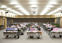 세종시의회 행정수도완성특위,  '행정수도의 미래를 설계하다' 정책 포럼 개최