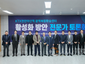 f_1. 아산시, 시민이 직접 선정한 ‘2025년 10대 우수시책’ 발표(1).png