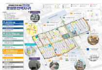 아산시, ‘온양2동 온양온천역지구’ 노후주거지정비 지원사업 선정