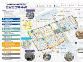 f_2. 아산시, ‘온양2동 온양온천역지구’ 노후주거지정비 지원사업 선정.png