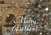 아산시 탕정면 지중해마을에서 만나는 ‘특별한 하루’