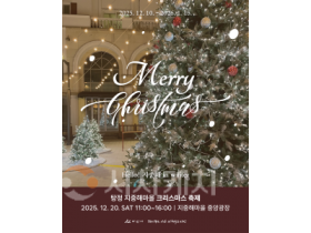 f_3. 아산시 탕정면 지중해마을에서 만나는 ‘특별한 하루’.png