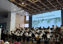 아산의 겨울밤 밝힌 ‘올키즈스트라 아산’ 정기연주회