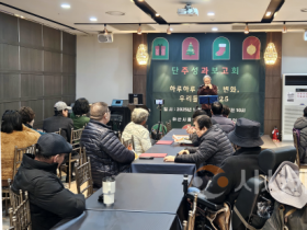 f_5. 아산시보건소, 정신건강·중독관리센터 송년행사 개최.png