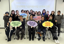 f_10. 아산시  ‘2025년 양성평등기금 지원사업 성과보고회’ 개최.png