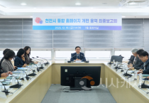 f_홍보담당관(통합 홈페이지 개편 용역 최종보고회) (1).png