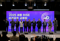 f_RISE 성과공유 교류회(청년정책담당관).png