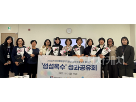 f_[사진 1] 성과공유회 단체사진.png