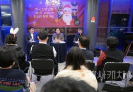 최민호 세종시장, 1박2일 마무리