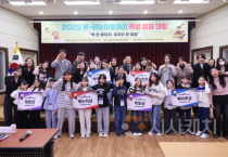 아산교육지원청, ‘2025 아산 온-글놀이 동아리 학생 발표 대회’성료