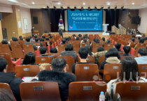 천안교육지원청, 2026학년도 학교회계 예산편성 역량 강화 연수 실시