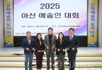 아산시의회 문화복지환경위원회, 지역 문화예술 발전 공로로 감사패 수상
