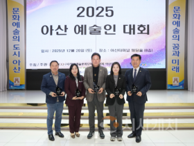 f_사진1_2025년 아산 예술인 대회에서 문화복지환경위원회 의원들 감사패 수상.png