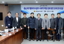 충남도의회, 폐기물처리시설 지역 상생·책임 강화 방안 제시