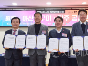 f_1. 아산시, 원주시·구미시·진주시와 대도시 특례 기준 완화 공동 건의 (1).png