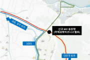 f_1. 둔곡교차로 BRT 승강장 새해 1월 1일부터 운영-승강장 위치도.png