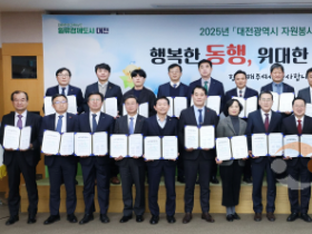 f_3. ‘행복하고 위대한 동행 함께 갑시다’1.png