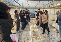 세종시농기센터, 시범사업 및 주요시설 현장 8곳 대상 평가