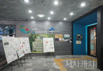 세종시, 실내공기질·어린이활동공간 우수시설 10곳 선정