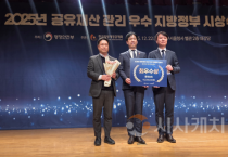 f_공유재산관리_전국_최우수_시상식.png