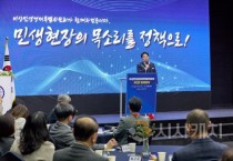 아산시, 비상특위 제안 82% 시정 반영