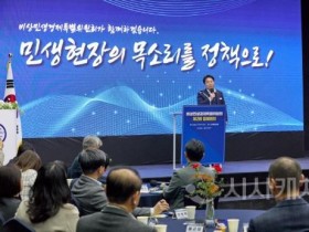 [크기변환]1. 아산시, 비상민생경제특별위원회 2차 정례회의 개최 (3).jpg